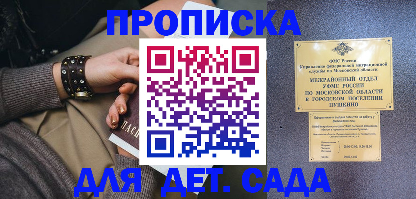 временная регистрация в Ирбите