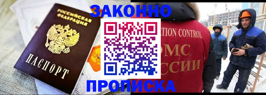 регистрация для дет. сада в Ирбите