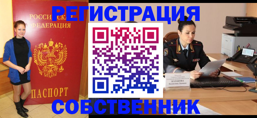 найти адрес прописки в Ирбите